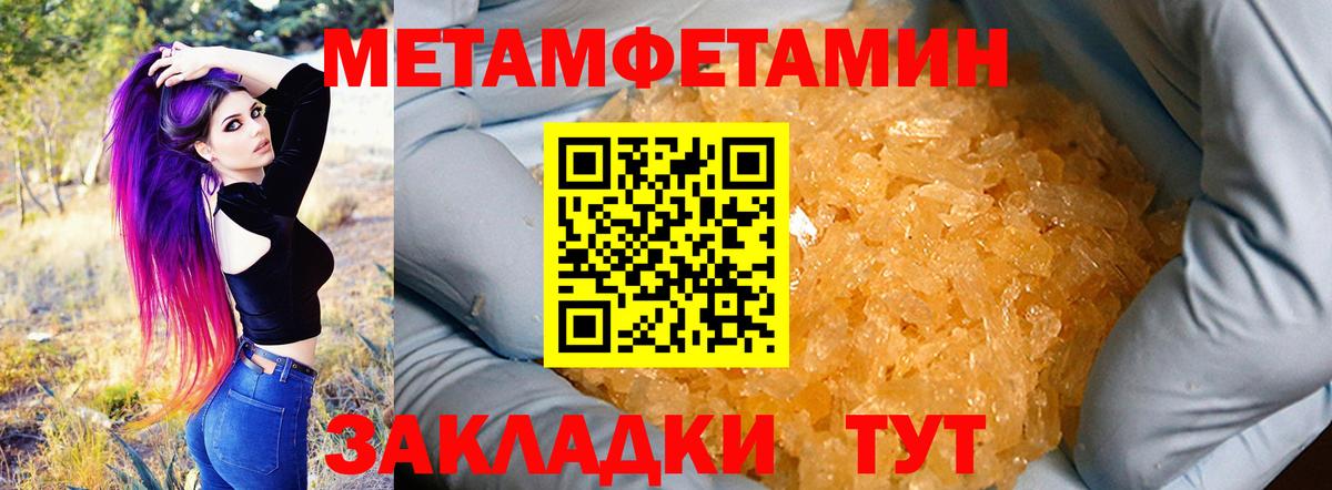 АМФЕТАМИН Premium  Вход с VPN  АМФЕТАМИН  Торжок 
