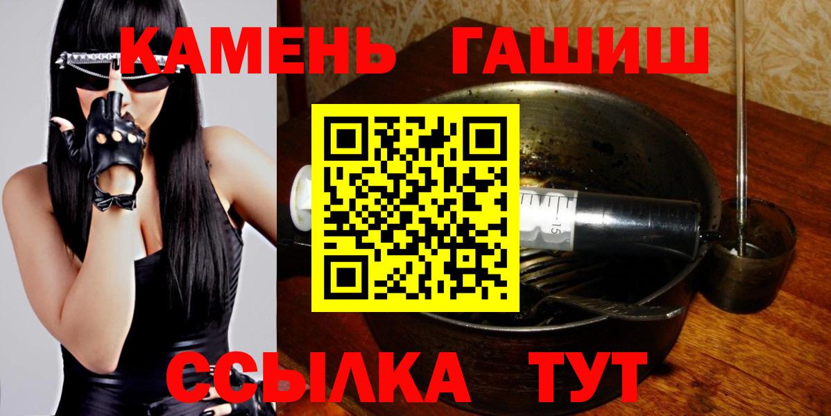 ГАШ 40% ТГК Торжок