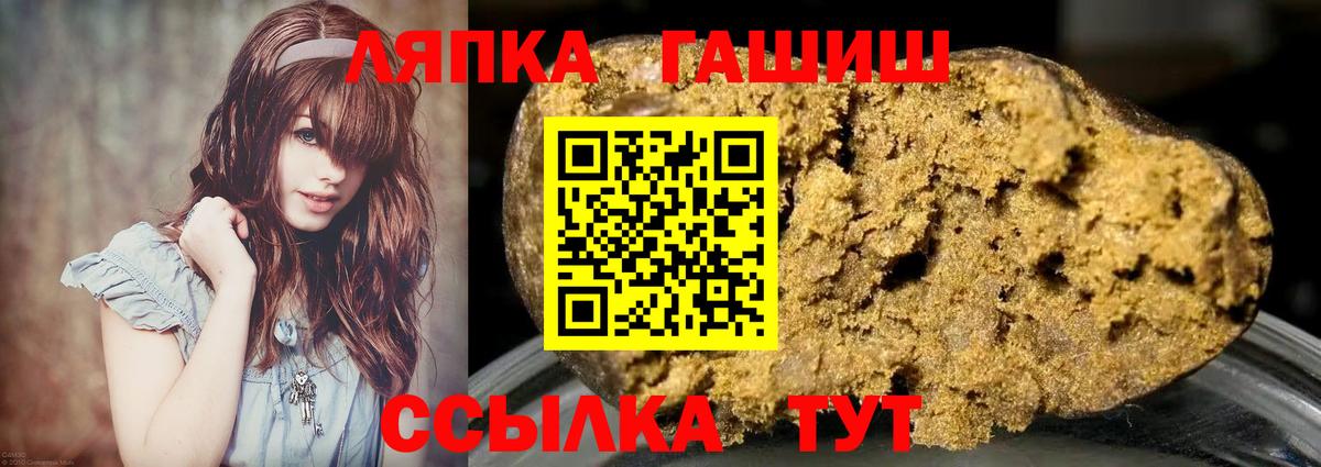 ГАШИШ 40% ТГК  ГАШИШ индика сатива  Вход с VPN  Торжок 