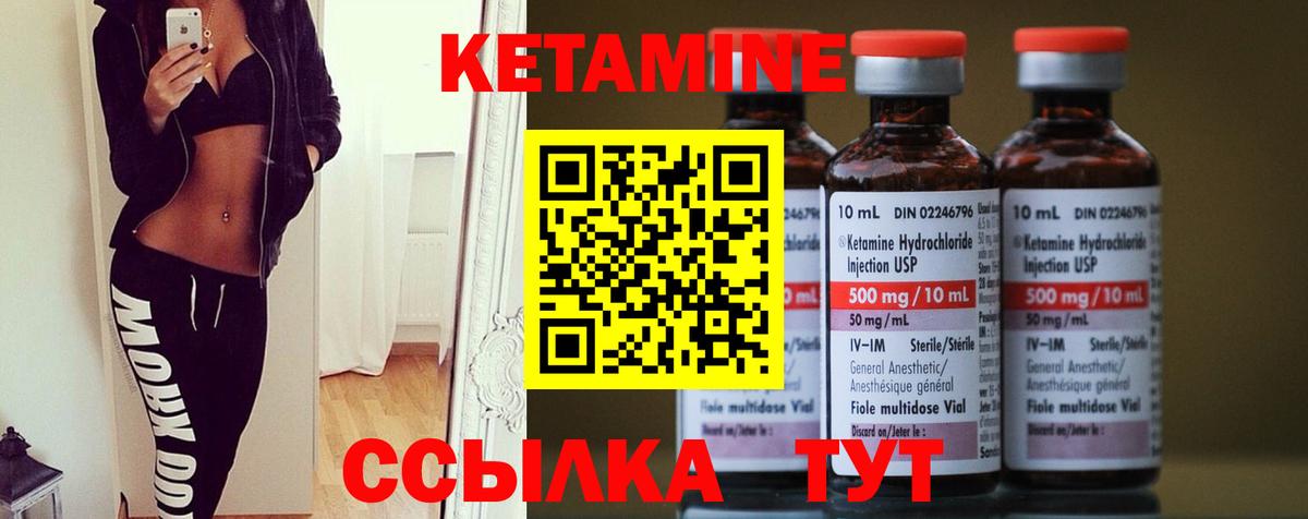   онион  Вход с VPN  Кетамин VHQ  Торжок  Кетамин ketamine 