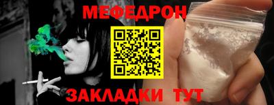 ALPHA PVP Новокубанск