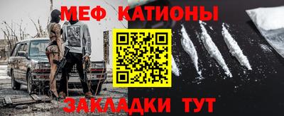 кокаин премиум Новозыбков