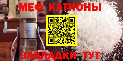 ALPHA PVP Новокубанск