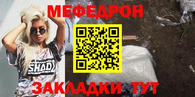 кокаин премиум Новозыбков