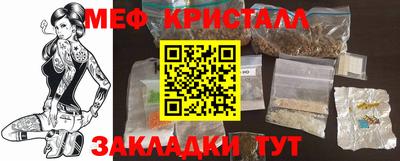 прущие крисы Новодвинск