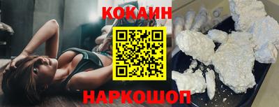 прущие крисы Новодвинск