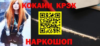ALPHA PVP Новокубанск