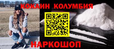 ALPHA PVP Новокубанск