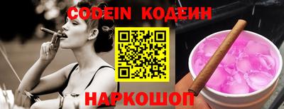 кокаин премиум Новозыбков