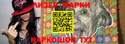 ALPHA PVP Новокубанск