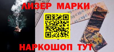 кокаин премиум Новозыбков