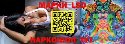 ALPHA PVP Новокубанск