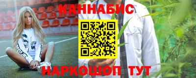 прущие крисы Новодвинск