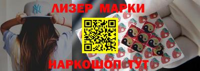прущие крисы Новодвинск