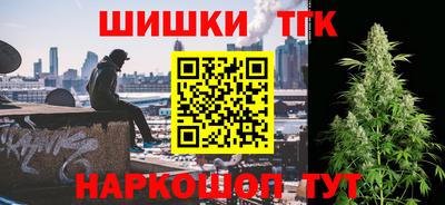 кокаин премиум Новозыбков