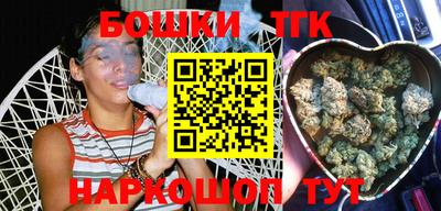 прущие крисы Новодвинск