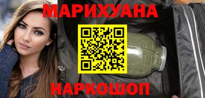 прущие крисы Новодвинск