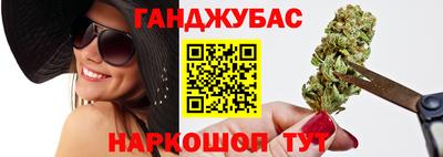 ALPHA PVP Новокубанск