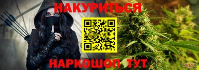 кокаин премиум Новозыбков
