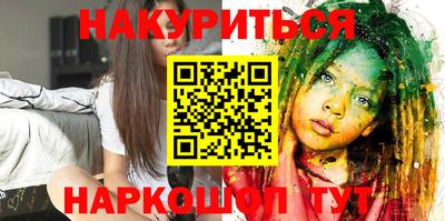 ALPHA PVP Новокубанск