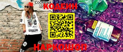 ALPHA PVP Новокубанск