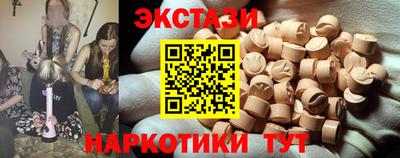кокаин премиум Новозыбков