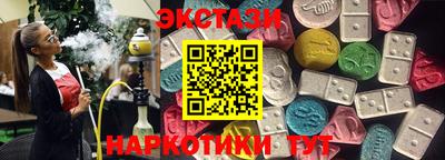 кокаин премиум Новозыбков