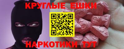 прущие крисы Новодвинск