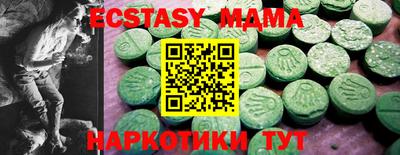 кокаин премиум Новозыбков
