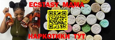 прущие крисы Новодвинск