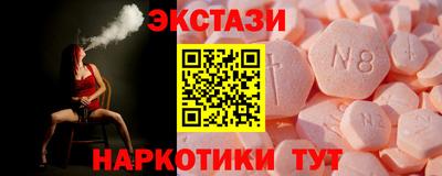 ALPHA PVP Новокубанск