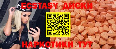 ALPHA PVP Новокубанск