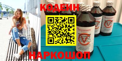 кокаин премиум Новозыбков