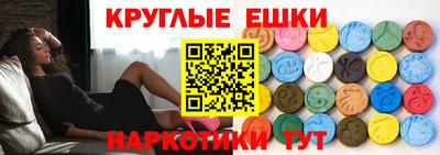 прущие крисы Новодвинск