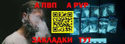 прущие крисы Новодвинск
