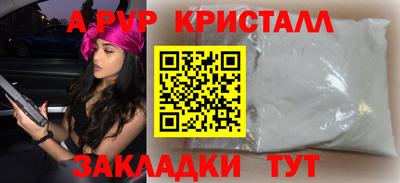 кокаин премиум Новозыбков
