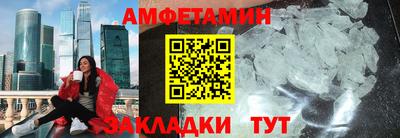 кокаин премиум Новозыбков