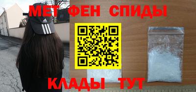 ALPHA PVP Новокубанск