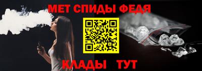 кокаин премиум Новозыбков