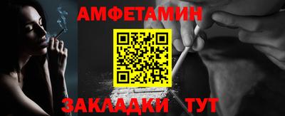 кокаин премиум Новозыбков