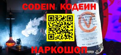 прущие крисы Новодвинск