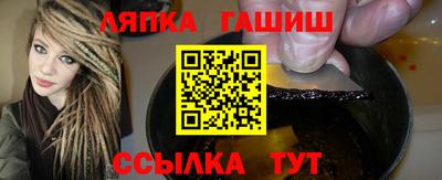 кокаин премиум Новозыбков