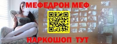 кокаин премиум Новозыбков
