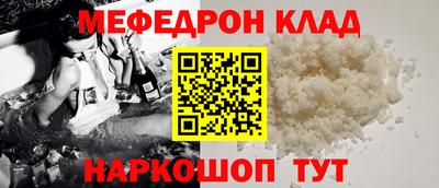 кокаин премиум Новозыбков