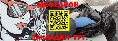 прущие крисы Новодвинск