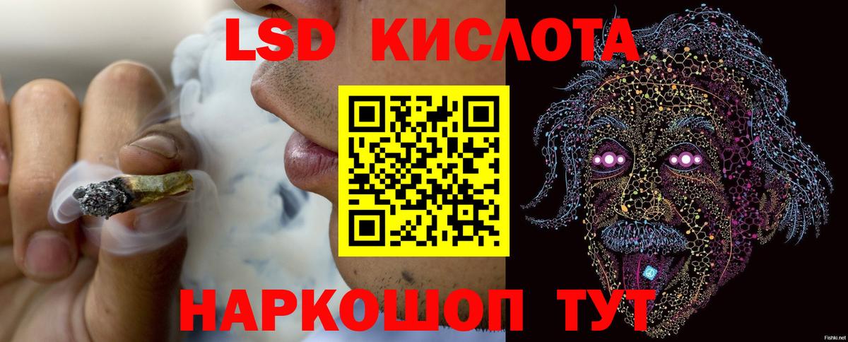 Торжок  Лсд 25 экстази кислота  Вход с VPN  LSD-25 экстази кислота 