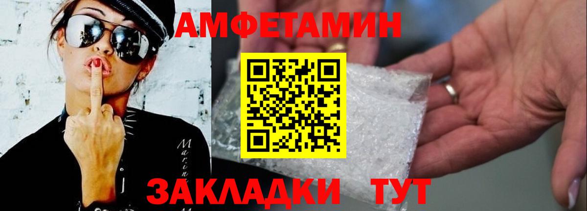МЕТАМФЕТАМИН кристалл  МЕТАМФЕТАМИН кристалл  Вход с VPN  Торжок 