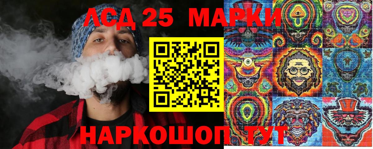 Марки N-bome 1,5мг  Вход с VPN  Торжок 