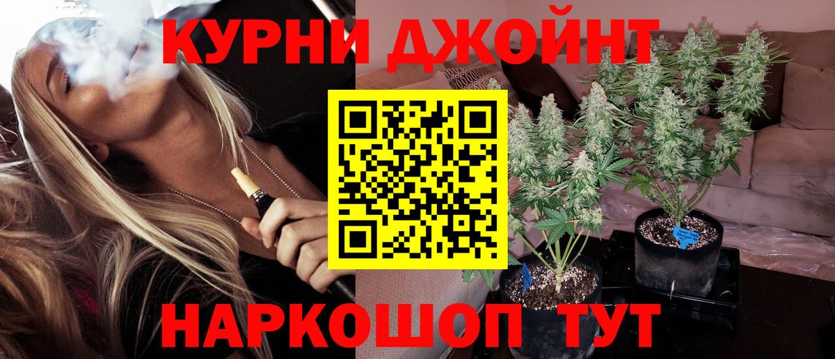 Шишки марихуана Amnesia  Бошки марихуана AK-47  Торжок  Вход с VPN  Марихуана Amnesia 